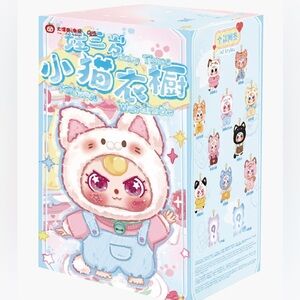 BABY THREE KITTEN WARDROBE PLUSH BLIND BOX NEW IN BOX
